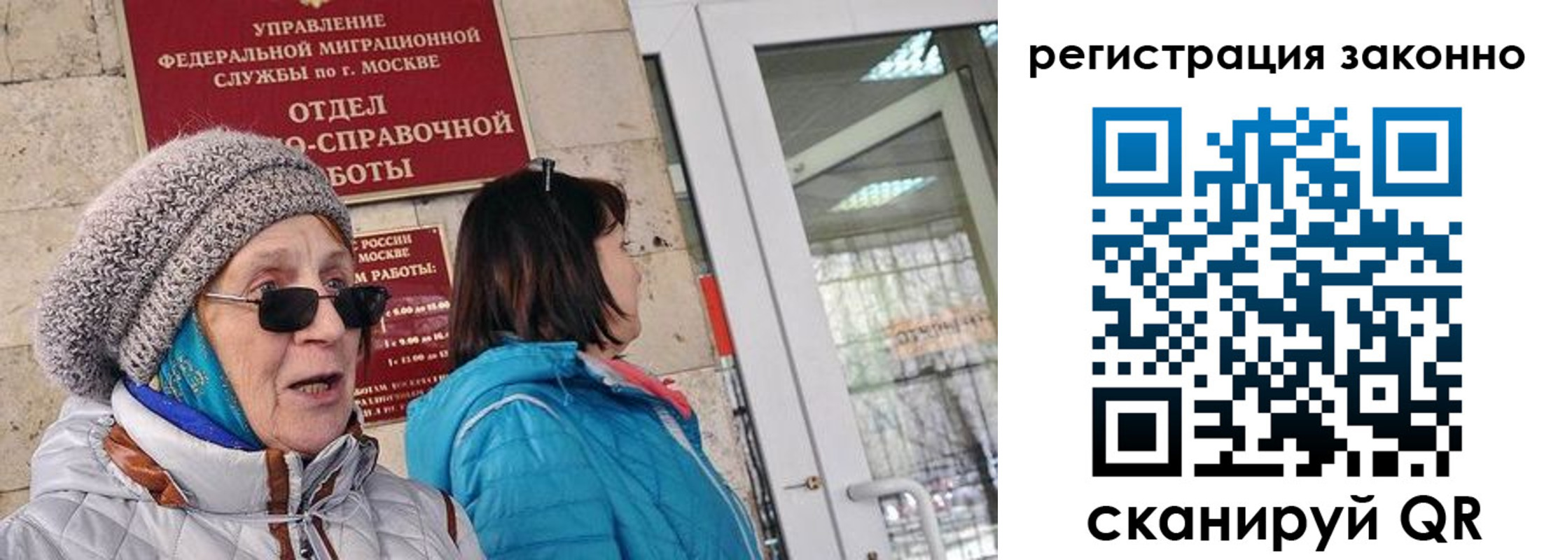 регистрация для дет. сада в Реутове