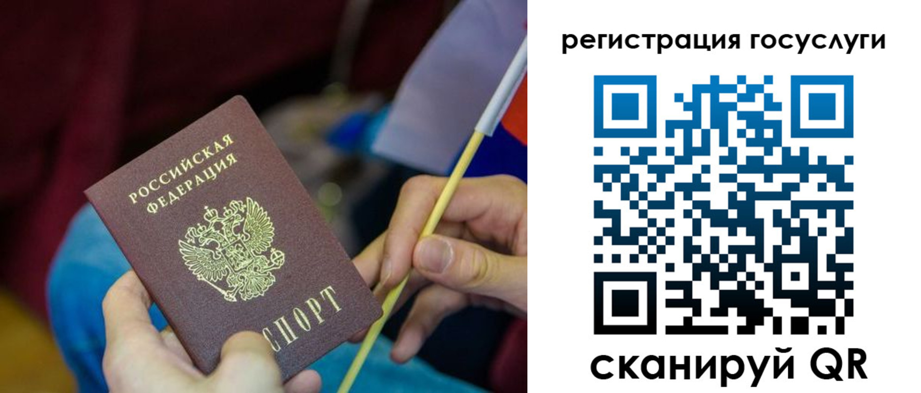 временная регистрация адрес в Реутове