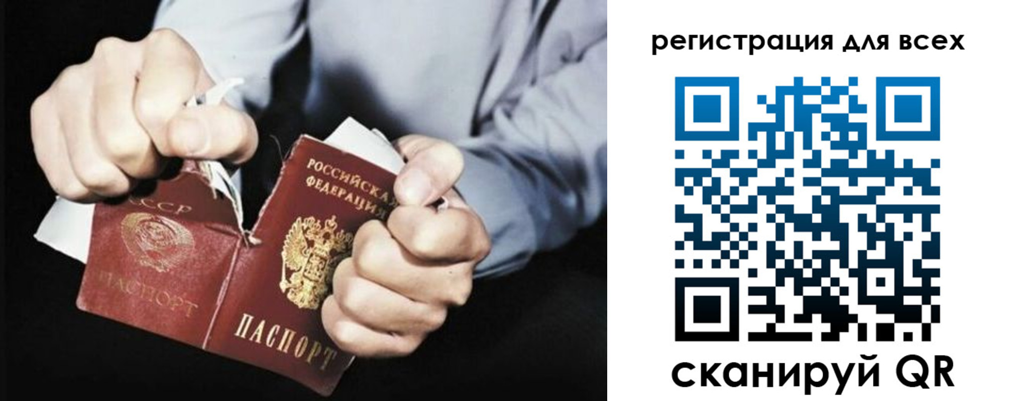регистрация для дет. сада в Реутове
